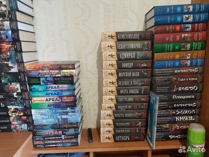 Продам книги (попаданцы, фантастические боевики)