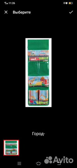 Кармашки органайзер для детского сада