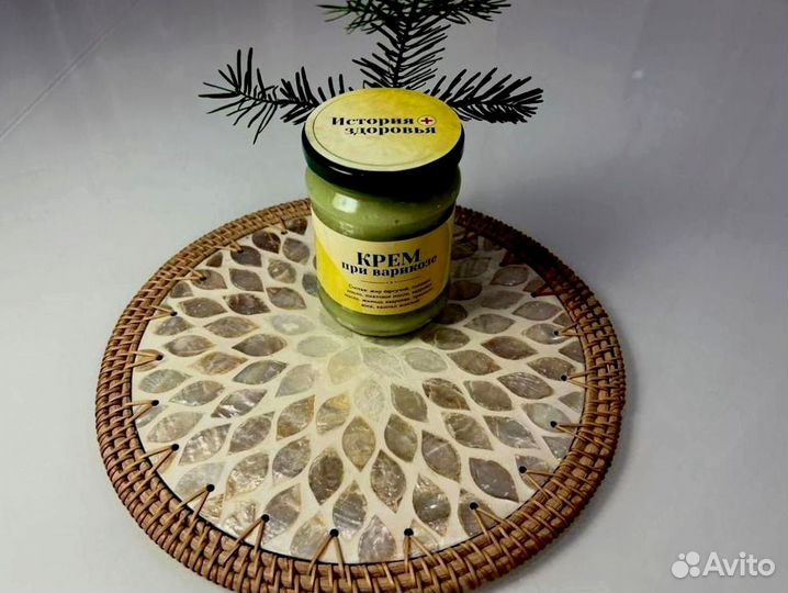 Мазь от варикоза