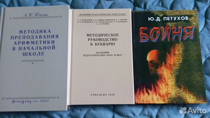 Книги разные, не для всех