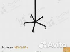 Вешалка для одежды напольная Торговое оборудование