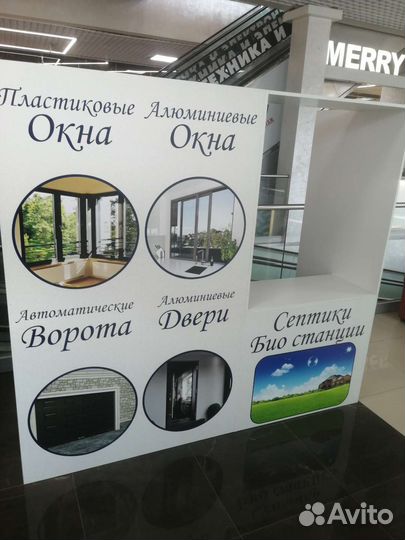 Пластиковые окна под заказ