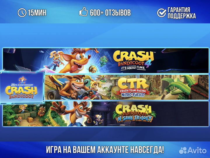 Crash bandicoot™ n. Игра crash nitro на xbox. Крэш бандикут трилогия. Crash twinsanity xbox 360. Crash bandicoot tm crashiversary bundle.