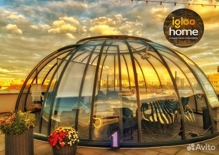 Купольные беседки иглу