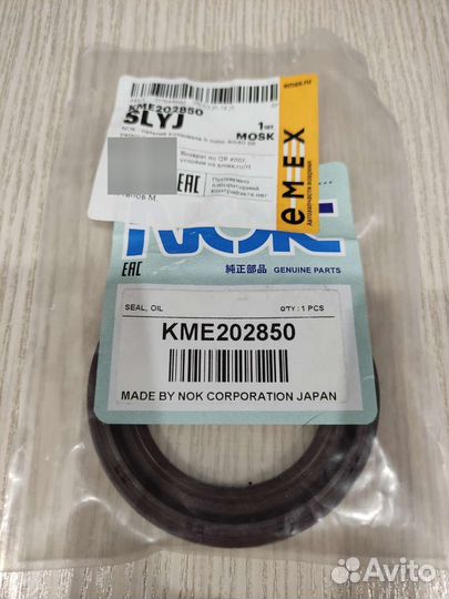 Сальник коленвала Mitsubishi Pajero Sport 2