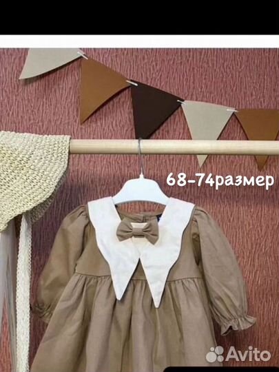 Платье для девочки 80 86