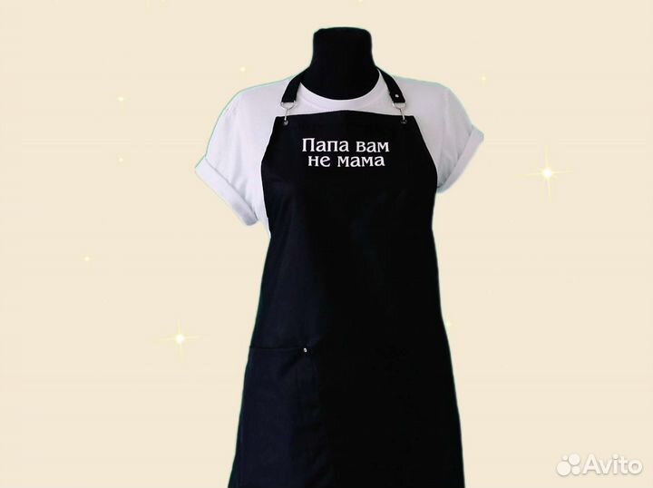 Фартук рабочий с логотипом