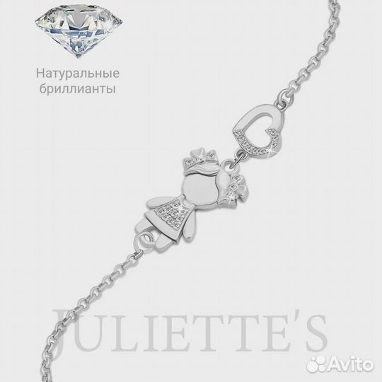 Браслет из белого золота для мамы