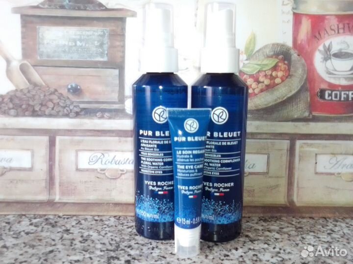 Крема, сыворотки Ив Роше, Пьер Рико