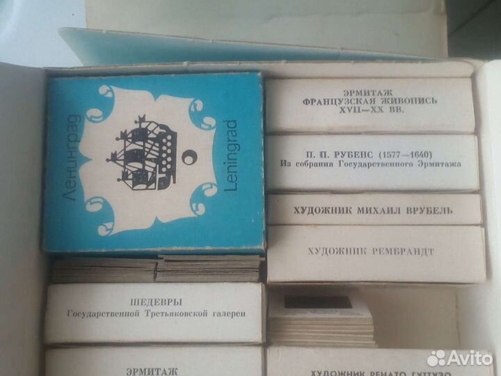 Диапозитивы