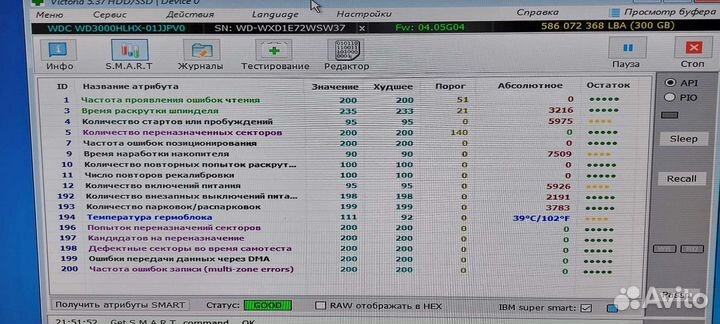 Жесткий диск WD VelociRaptor 300Gb