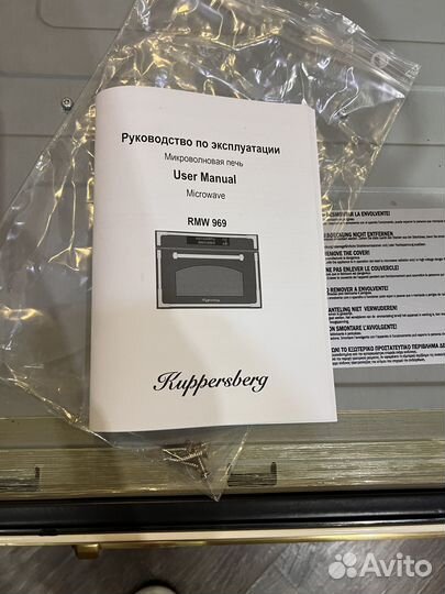 Продаю свч печь