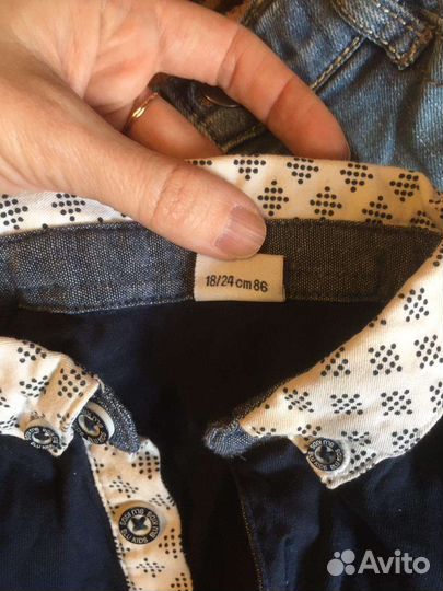 Пакет вещей для мальчика 86см