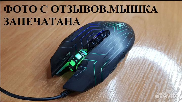 Новая игровая Мышь A4Tech X77