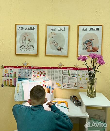 Репетитор начальных классов