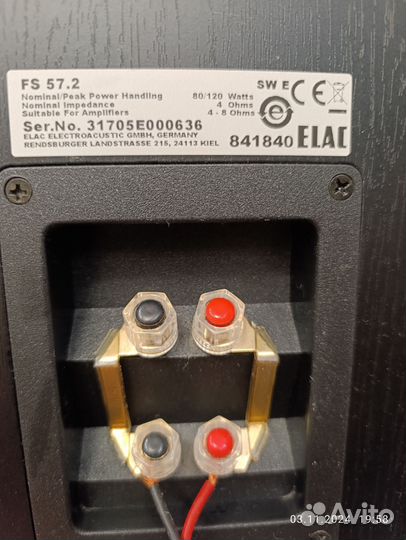 Напольная акустика elac FS 57.2