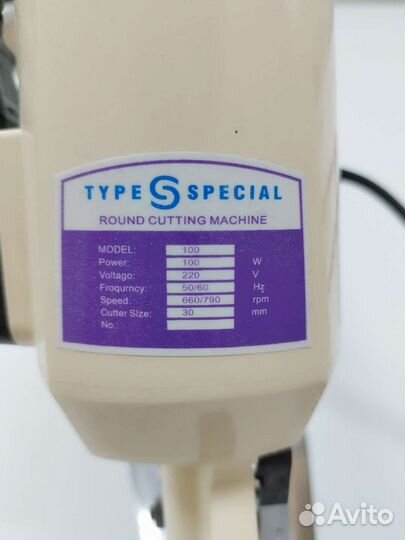 Нож раскройный дисковый