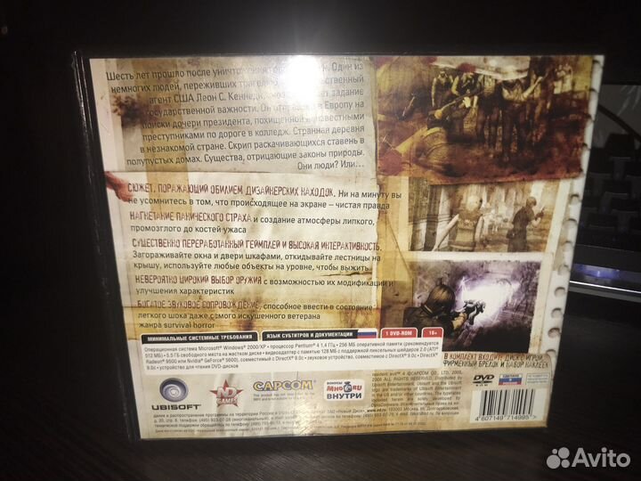 Resident Evil 4 Специальное издание