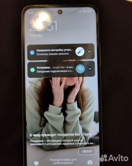 Xiaomi Redmi 12, 4/128 ГБ