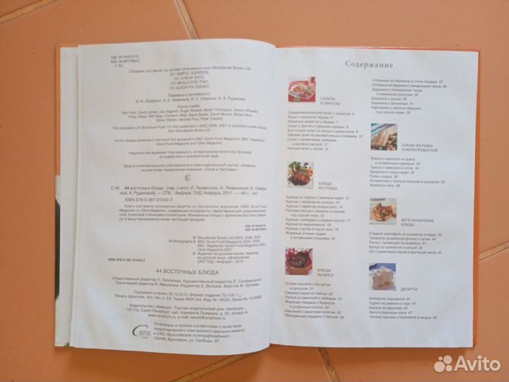 Книги:огэ,егэ