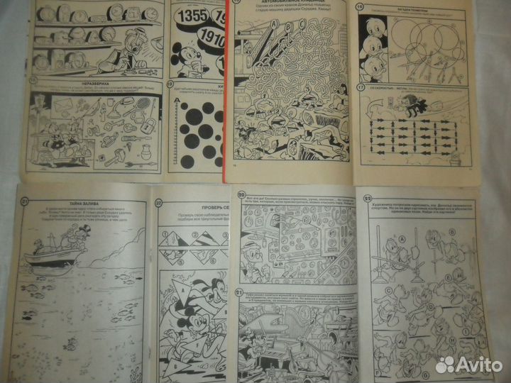 Комиксы, головоловки 