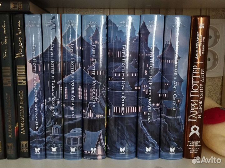 Собрание Гарри Поттера