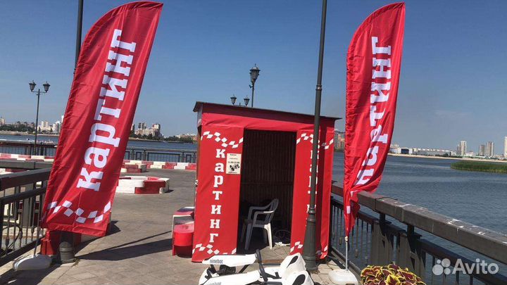 Оператор картинга