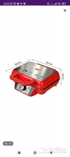 Вафельница