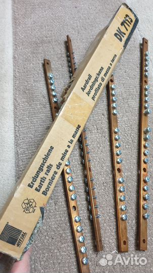 Шина заземления шкафов Rittal