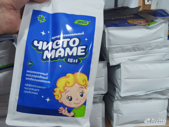 Порошок для стирки