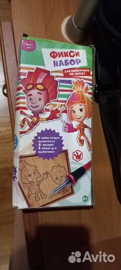 Выжигатель по дереву