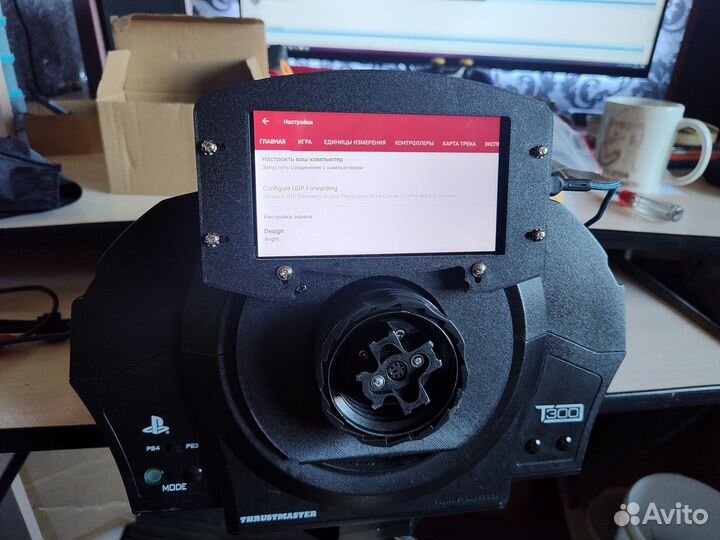 Сменная накладка для руля Thrustmaster T300