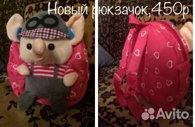 Рюкзачек новый