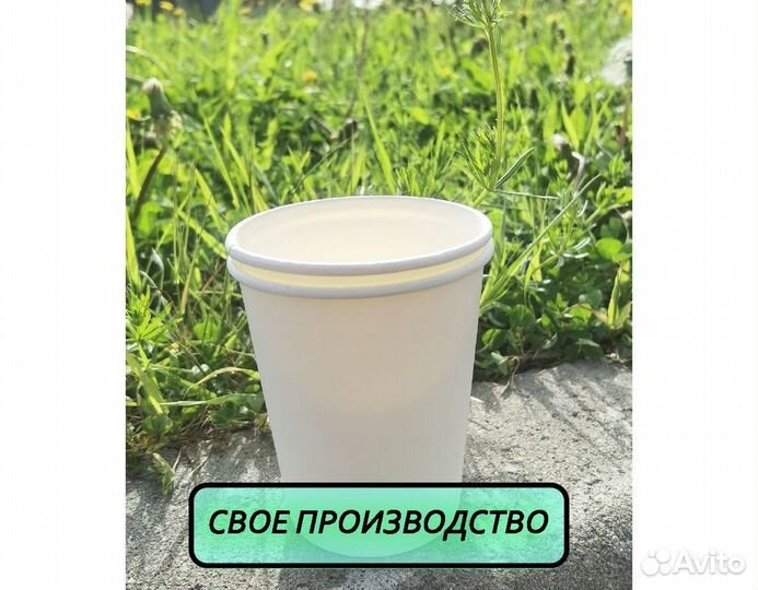 Одноразовые стаканчики
