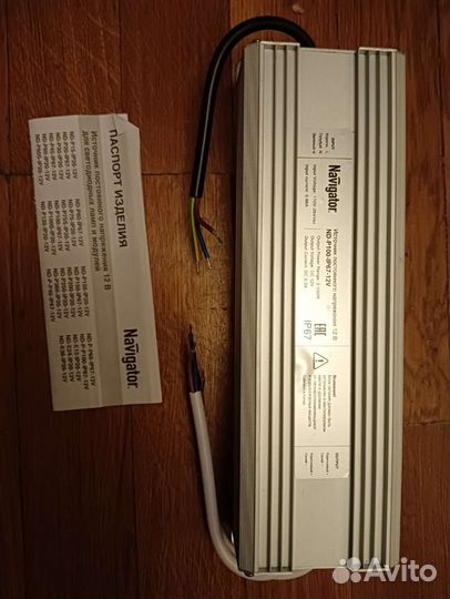 Блок питания Navigator 100W IP67, 12v