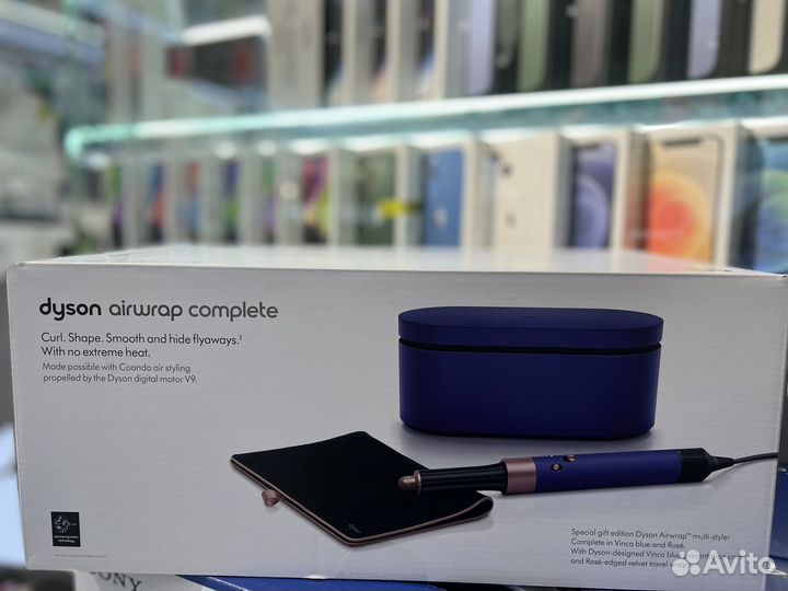 Dyson Airwrap Edition