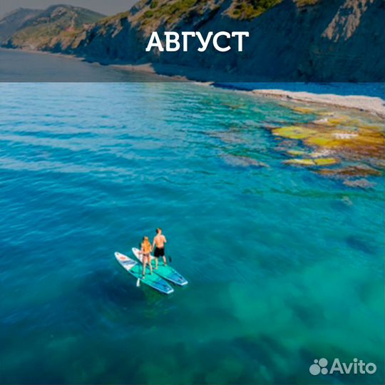 Тур в Анапу (Витязево, Сукко)