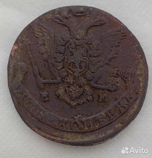 5 копеек 1778 г