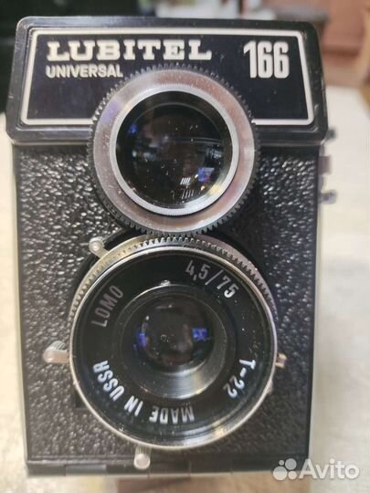 Любитель 166 ломо