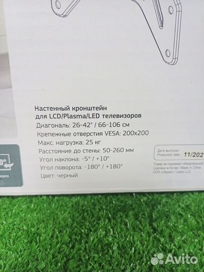 Настенный кронштейн для телевизора Doffler WB 4710