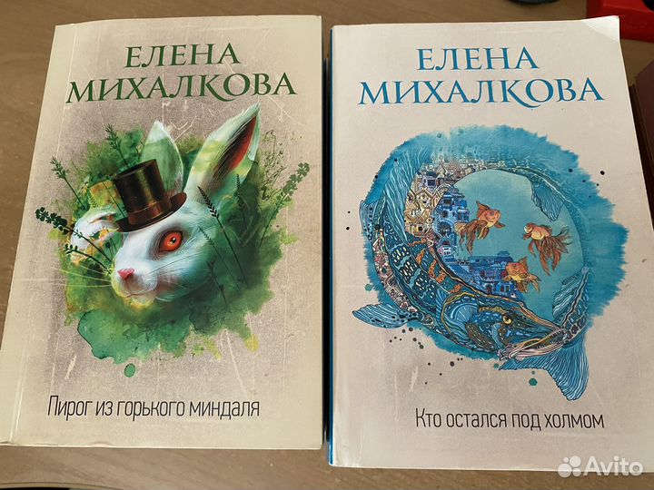 Книги