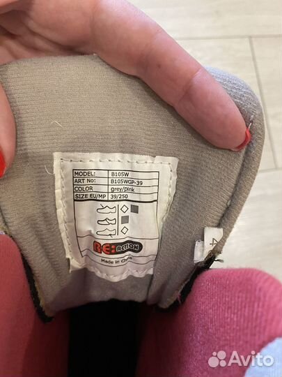 Ролики женские 39 размер