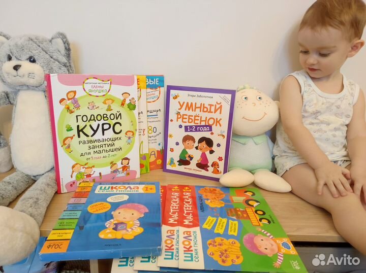 Детские книги 1-2 года