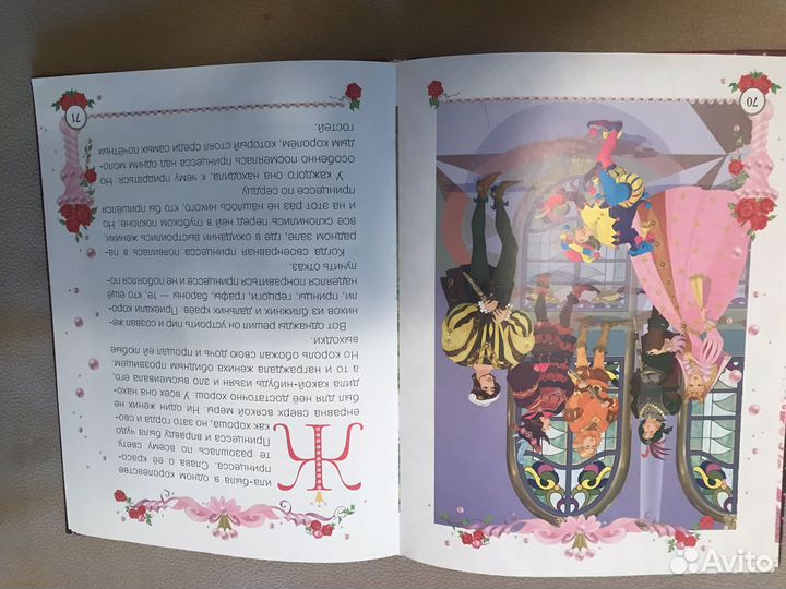 Сказки для девочек