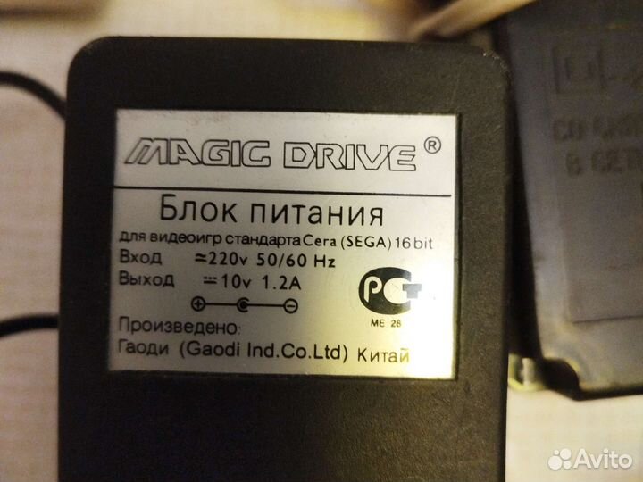 Блок питания