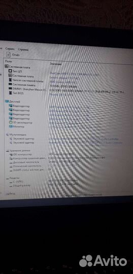 Lenovo ideapad 110-15acl/8 gb/amd R2 graphics/SSD