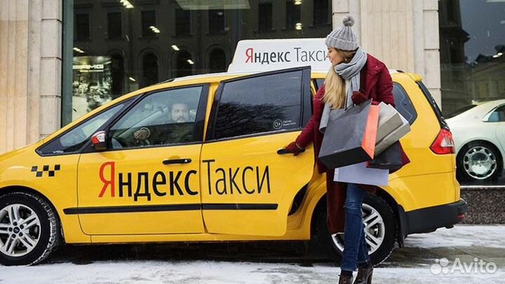 Водитель. Подключение к Яндекс.Такси