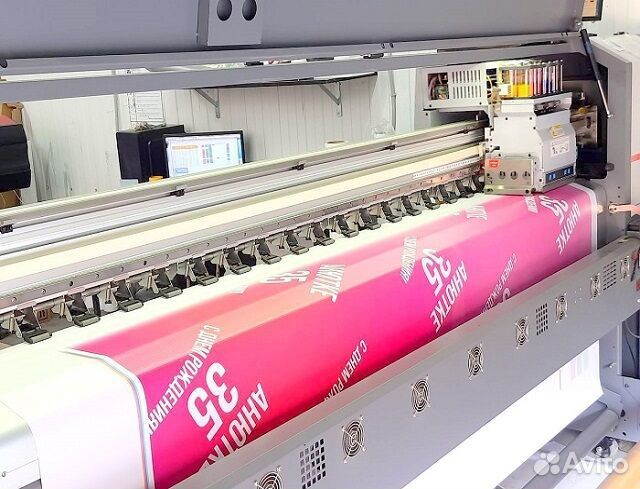 Широкоформатная печать