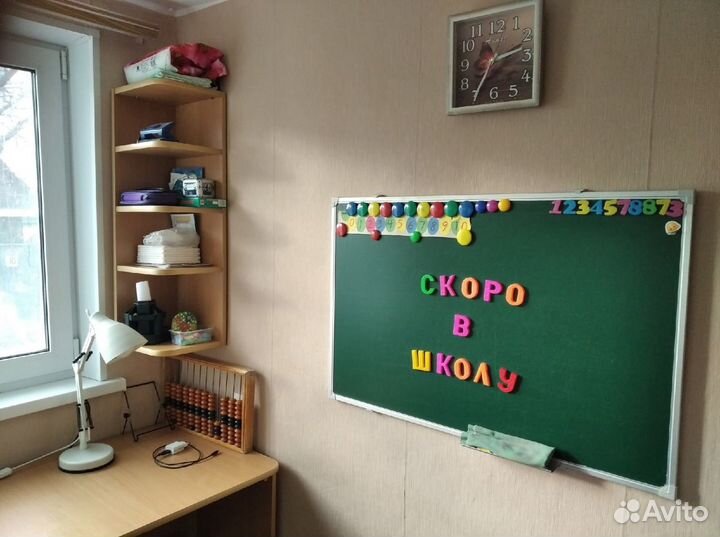 Репитор начальных класов, подготовка к школе