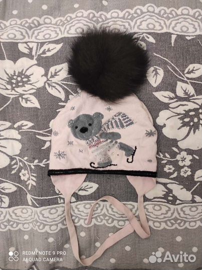 Шапка зимняя